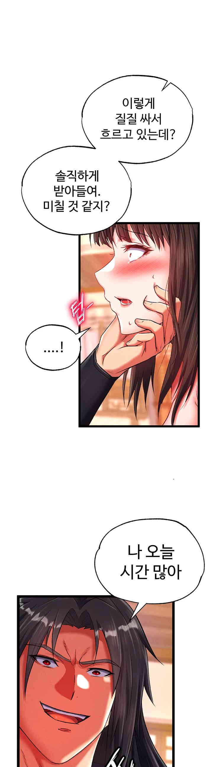 I Ended Up in the World of Murim Raw Chapter 39 image 0