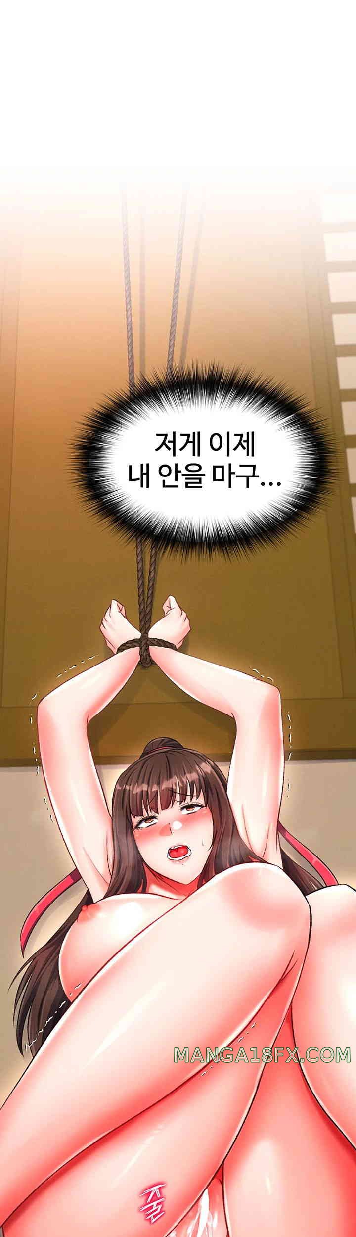 I Ended Up in the World of Murim Raw Chapter 39 image 15