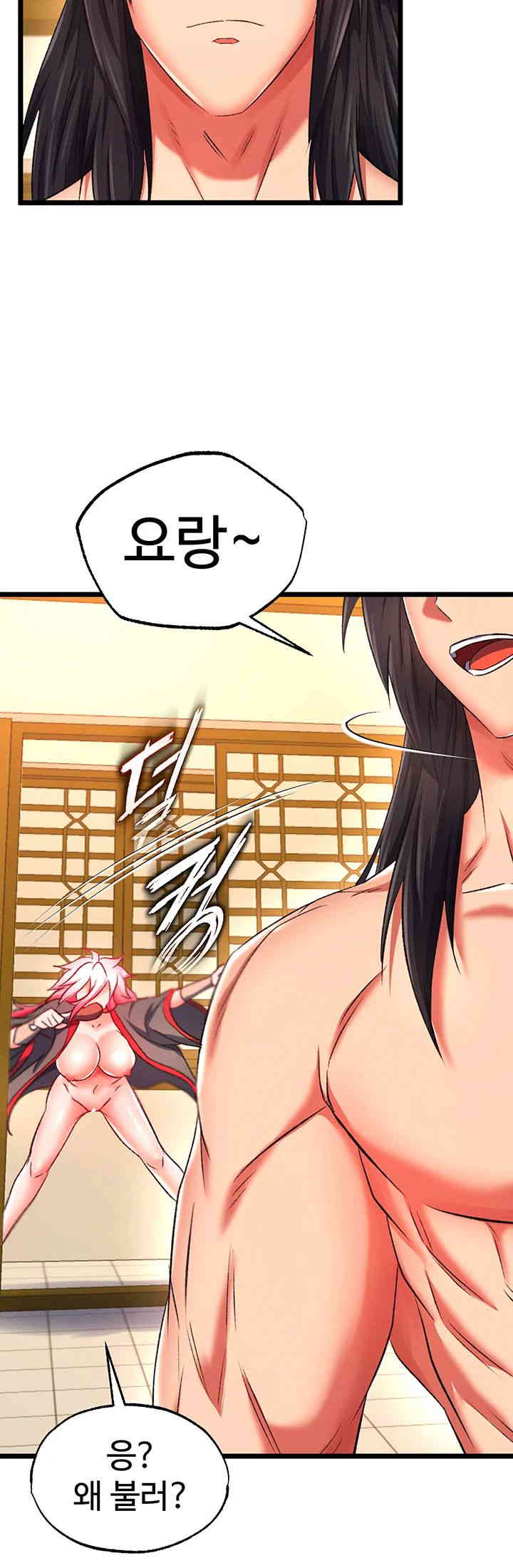 I Ended Up in the World of Murim Raw Chapter 39 image 17