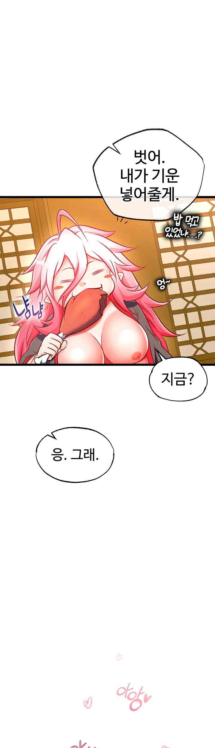 I Ended Up in the World of Murim Raw Chapter 39 image 18