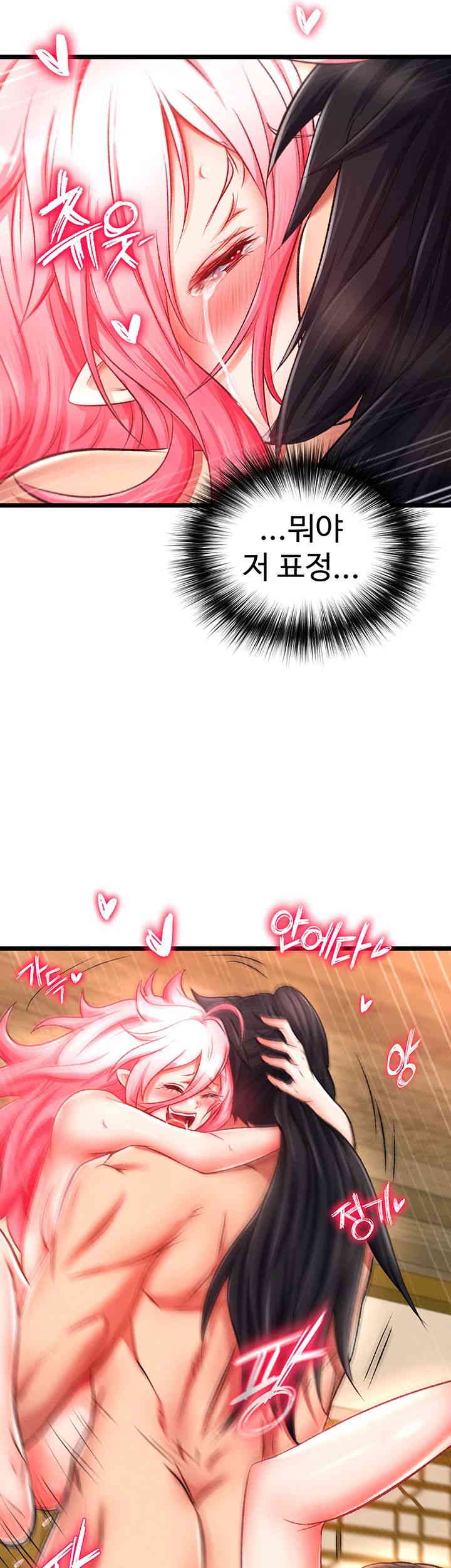 I Ended Up in the World of Murim Raw Chapter 39 image 20