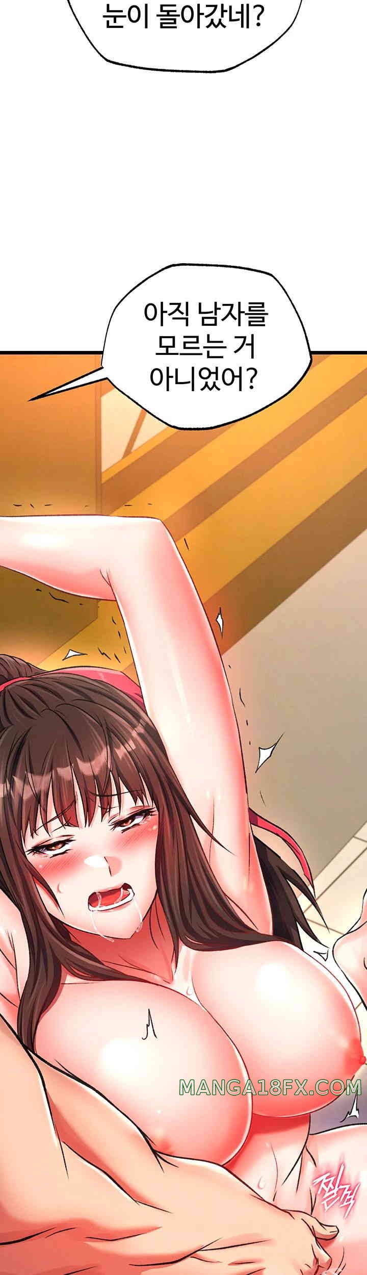I Ended Up in the World of Murim Raw Chapter 39 image 24