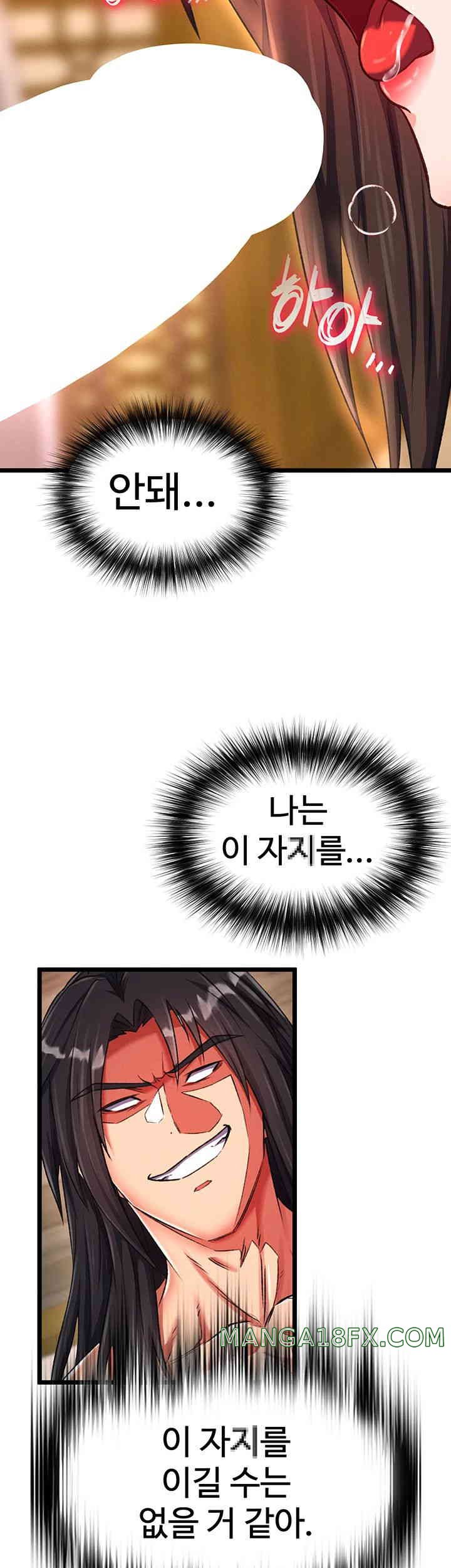 I Ended Up in the World of Murim Raw Chapter 39 image 28