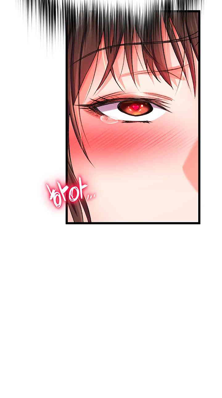 I Ended Up in the World of Murim Raw Chapter 39 image 29