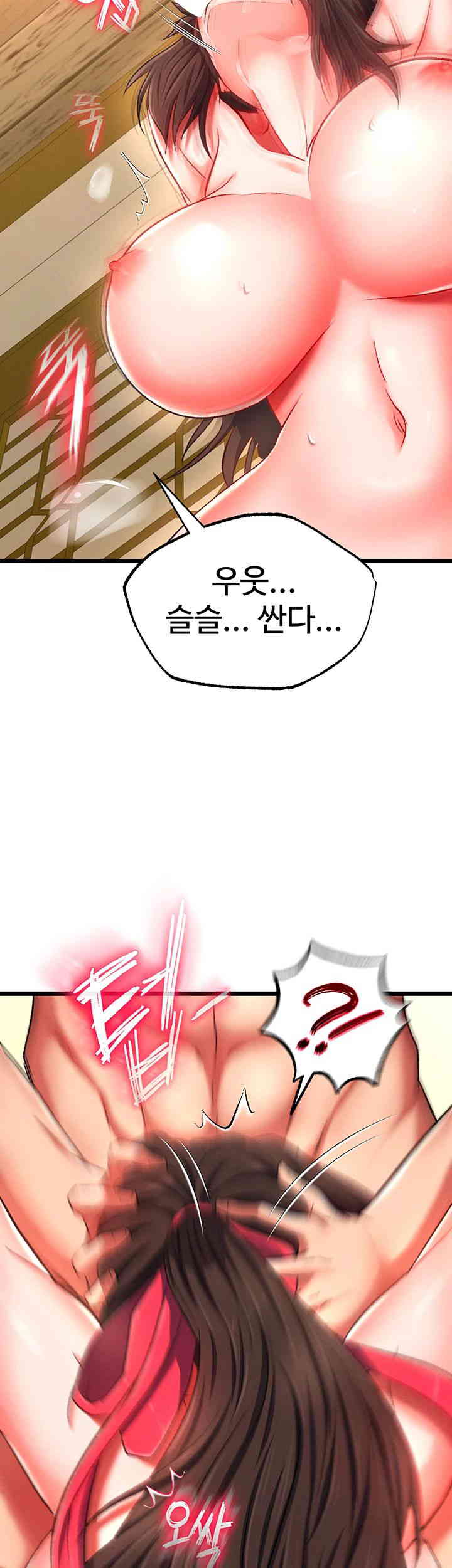 I Ended Up in the World of Murim Raw Chapter 39 image 35