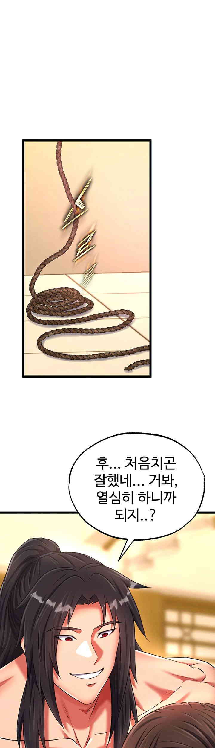 I Ended Up in the World of Murim Raw Chapter 39 image 41