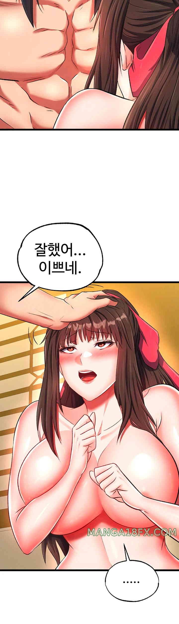 I Ended Up in the World of Murim Raw Chapter 39 image 42