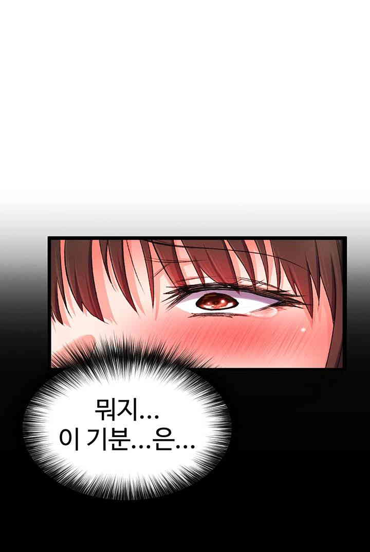 I Ended Up in the World of Murim Raw Chapter 39 image 43