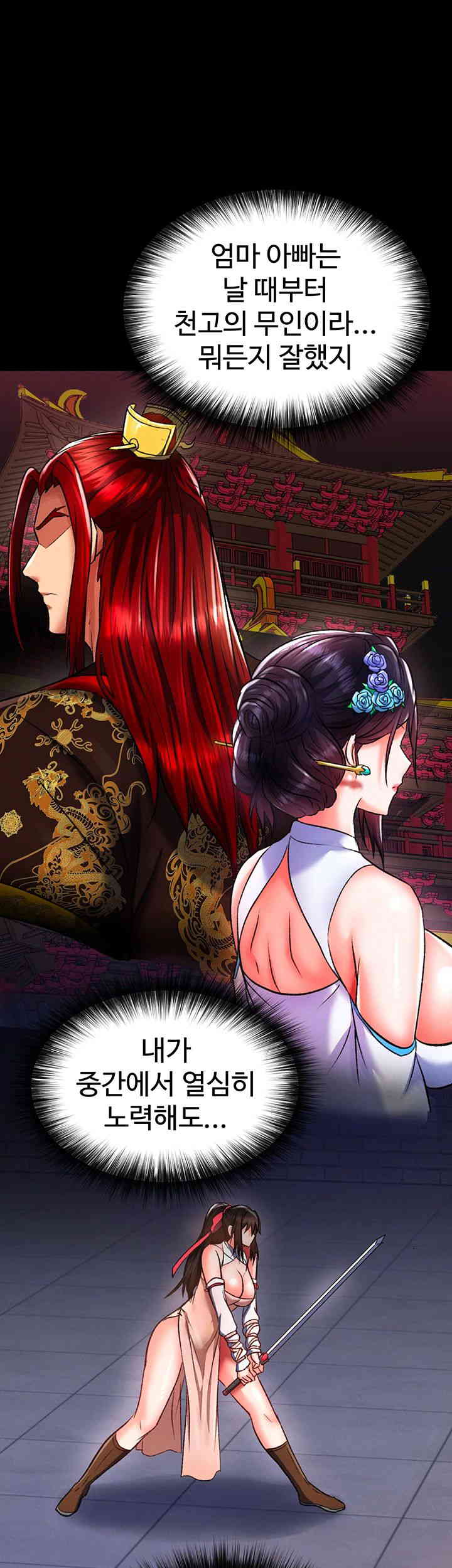 I Ended Up in the World of Murim Raw Chapter 39 image 44