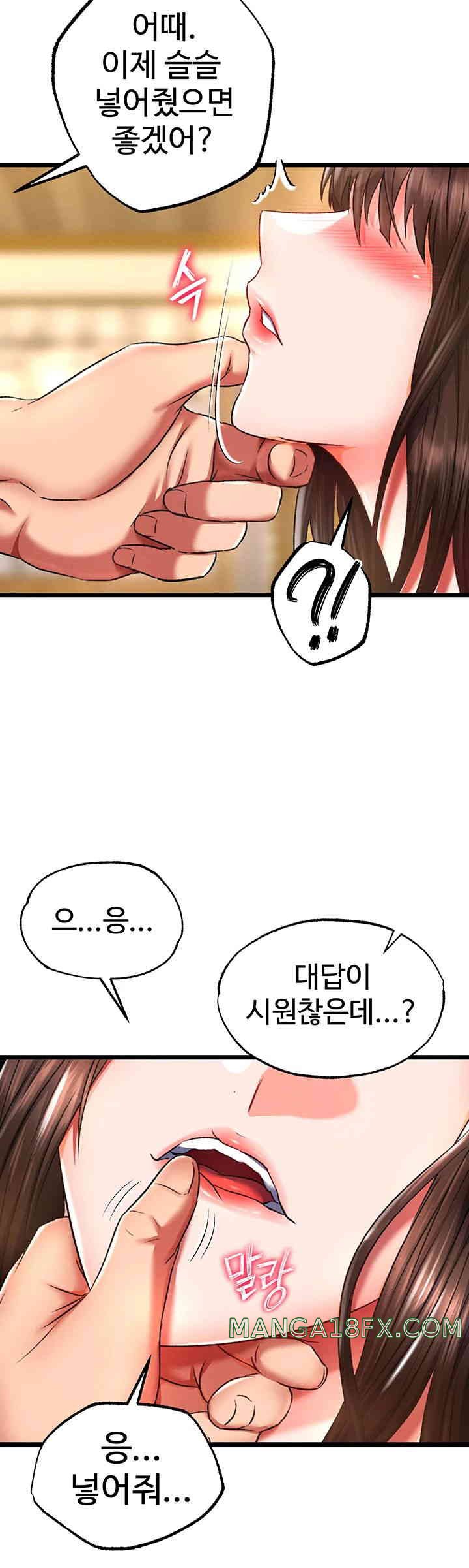 I Ended Up in the World of Murim Raw Chapter 39 image 46