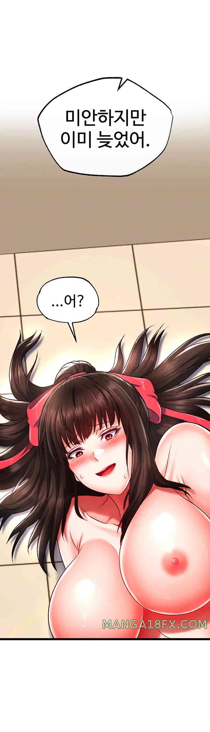 I Ended Up in the World of Murim Raw Chapter 39 image 50