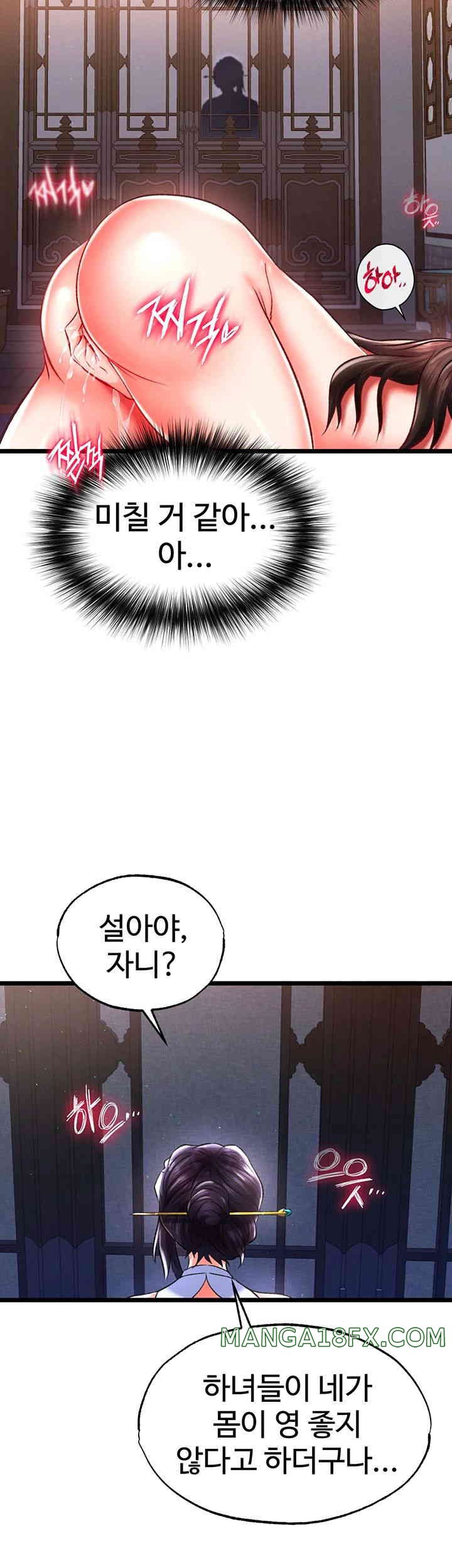 I Ended Up in the World of Murim Raw Chapter 39 image 56