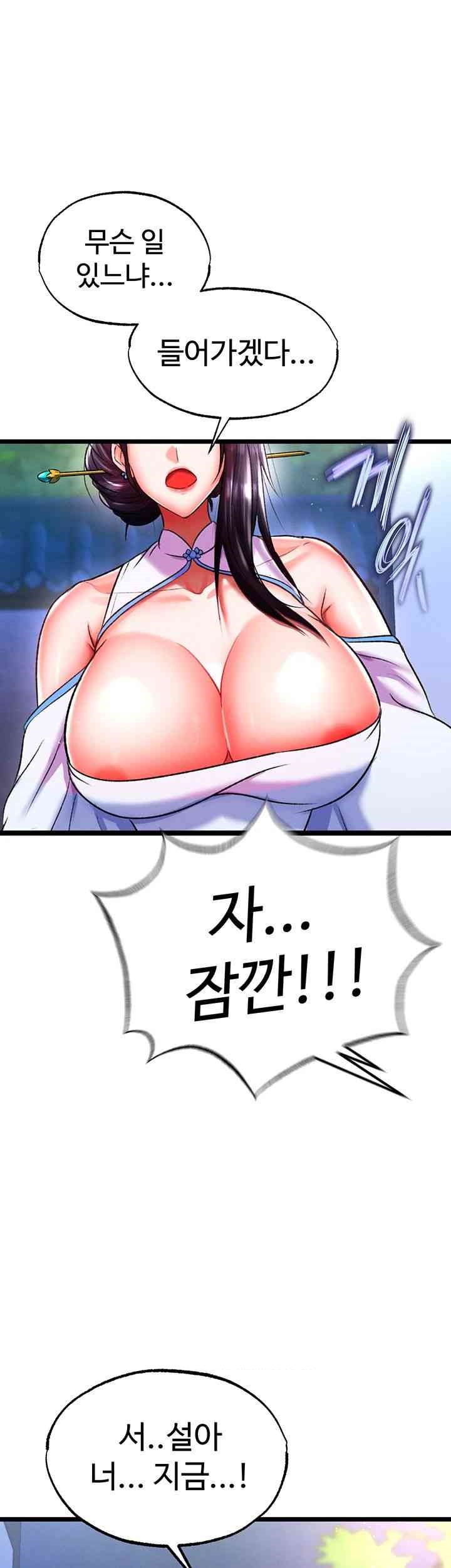 I Ended Up in the World of Murim Raw Chapter 39 image 58