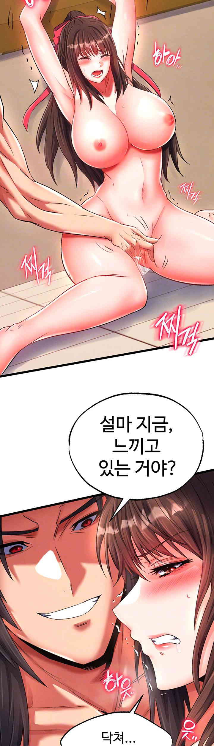 I Ended Up in the World of Murim Raw Chapter 39 image 5