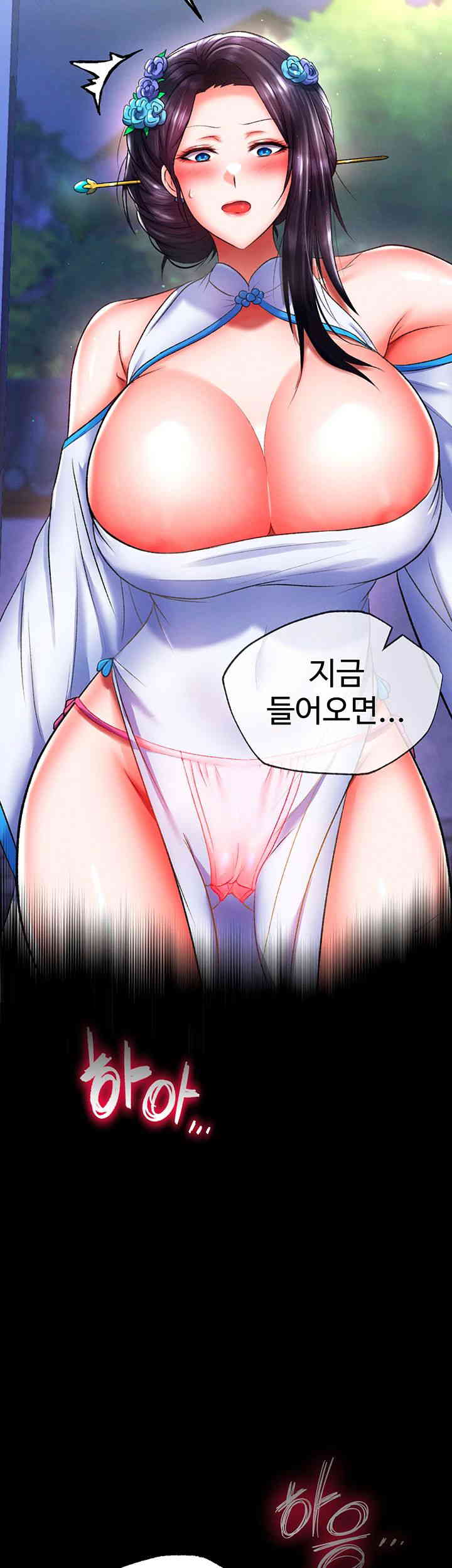 I Ended Up in the World of Murim Raw Chapter 39 image 59