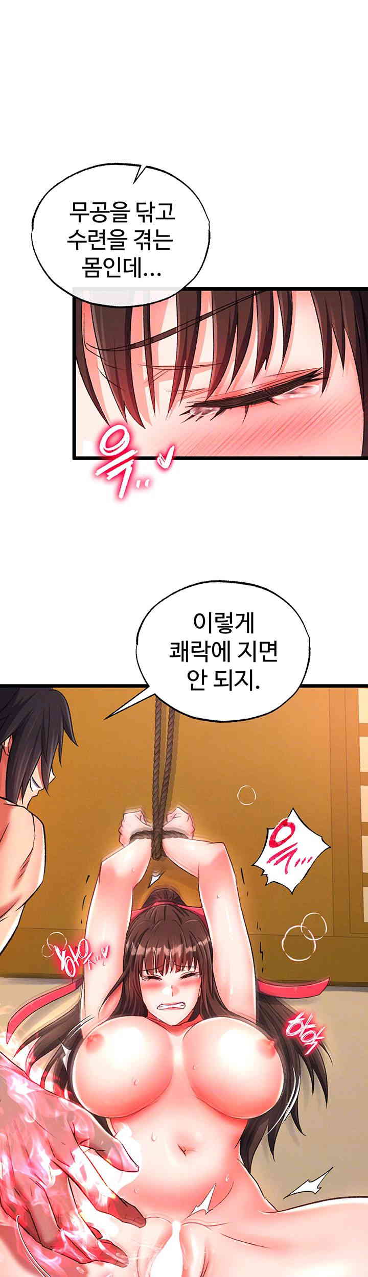 I Ended Up in the World of Murim Raw Chapter 39 image 7