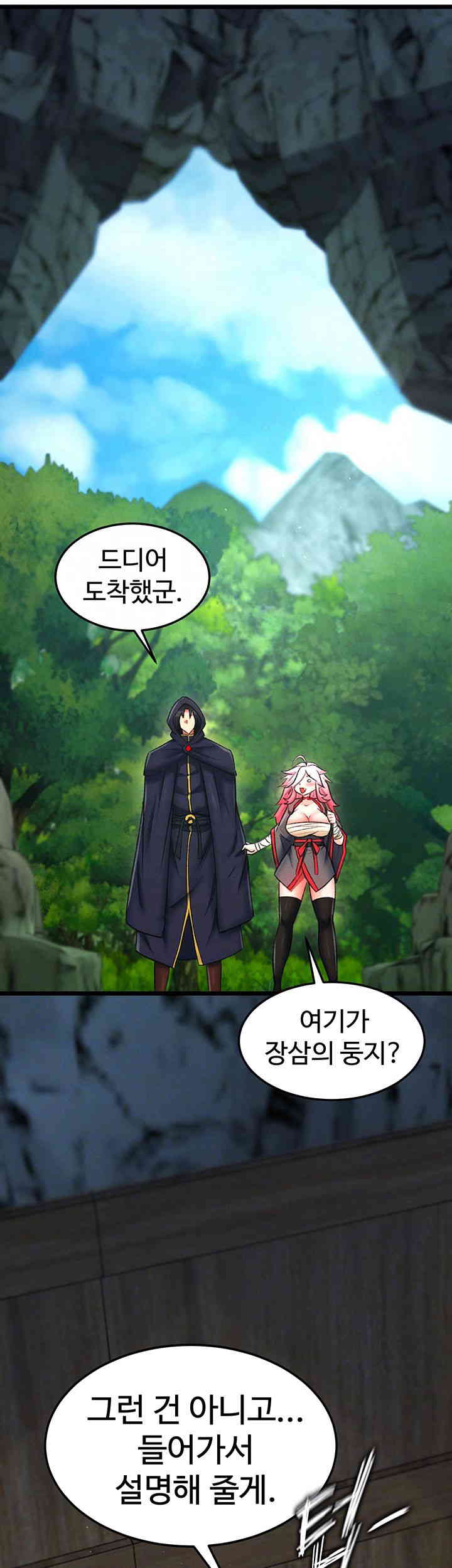 I Ended Up in the World of Murim Raw Chapter 40 image 11