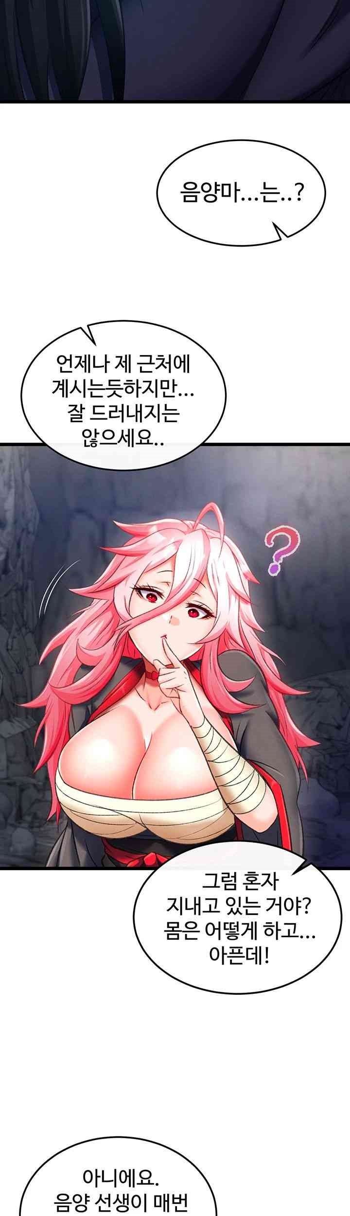 I Ended Up in the World of Murim Raw Chapter 40 image 18