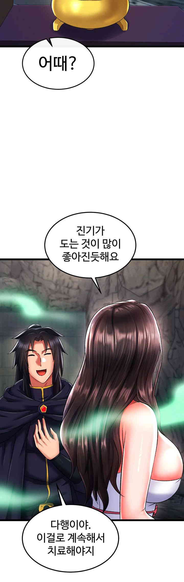 I Ended Up in the World of Murim Raw Chapter 40 image 20
