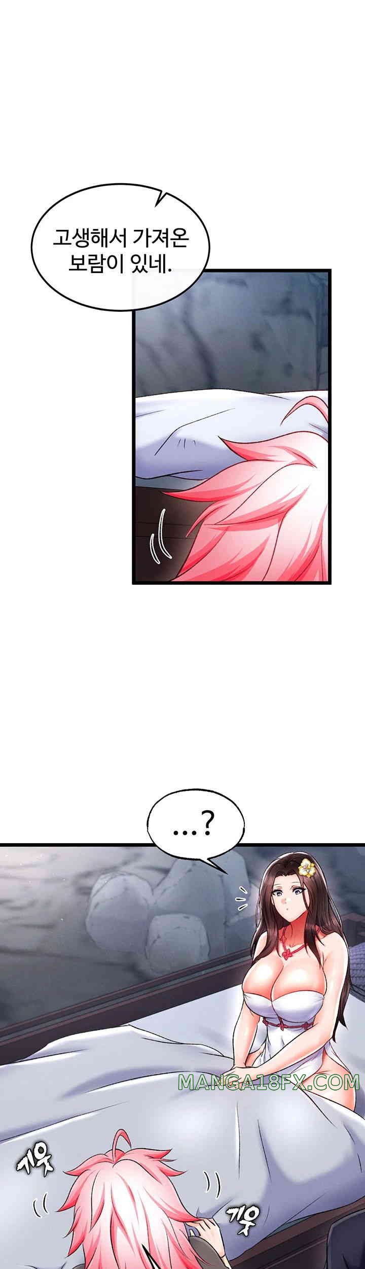 I Ended Up in the World of Murim Raw Chapter 40 image 21