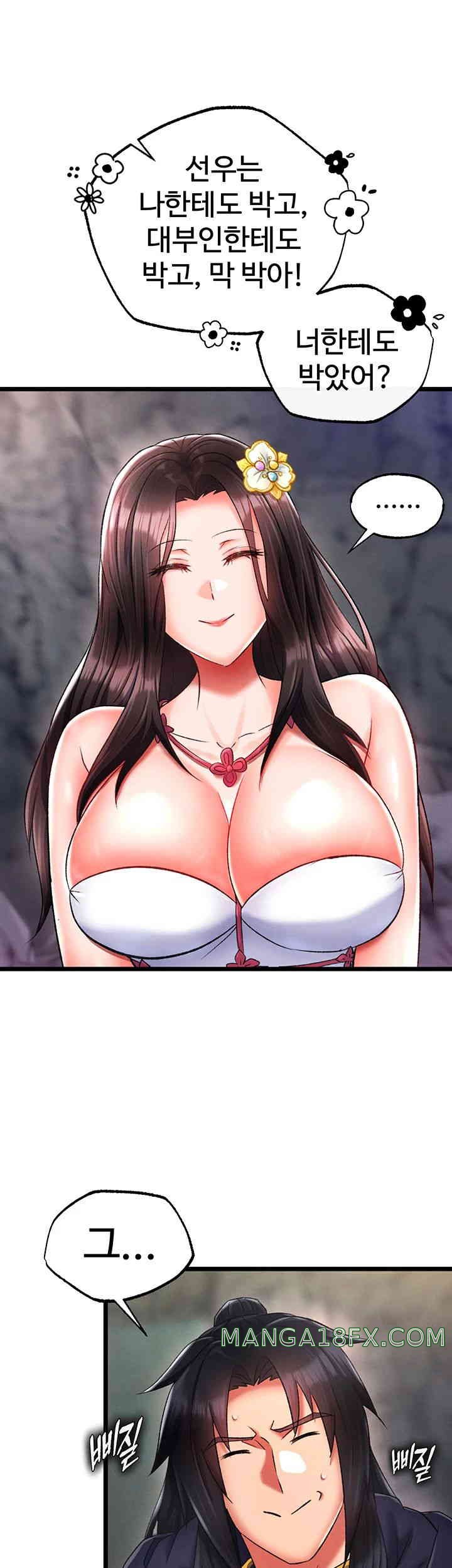 I Ended Up in the World of Murim Raw Chapter 40 image 25