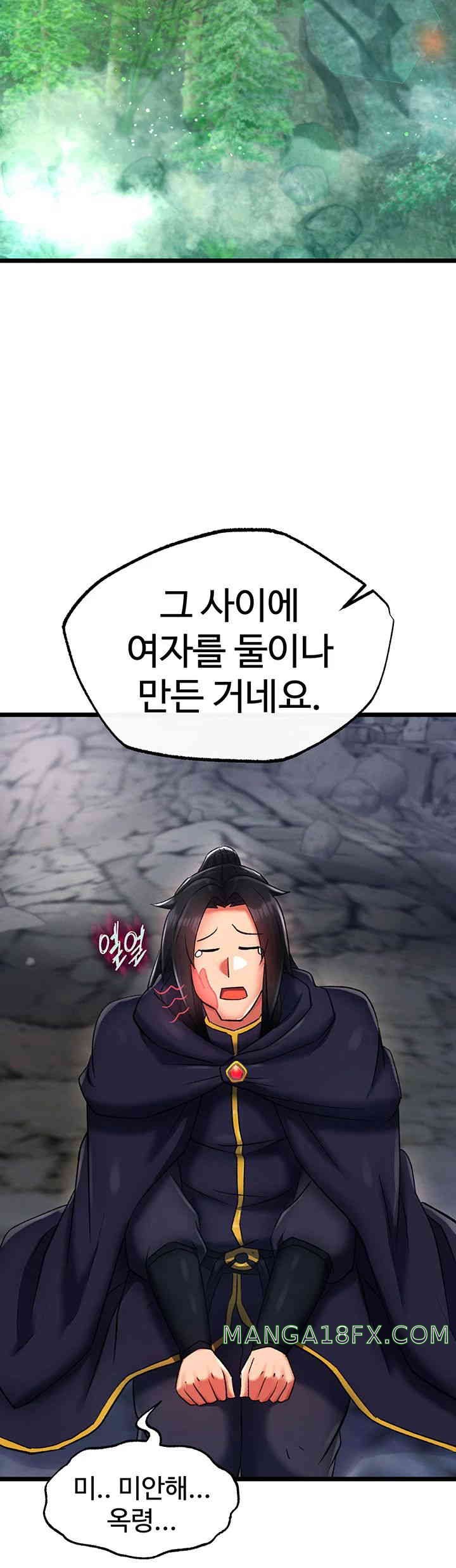 I Ended Up in the World of Murim Raw Chapter 40 image 27