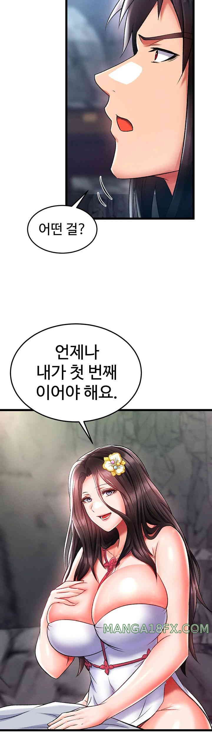 I Ended Up in the World of Murim Raw Chapter 40 image 30