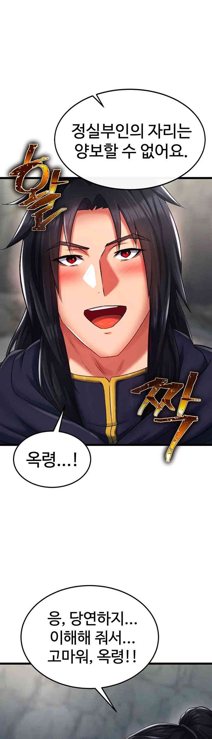 I Ended Up in the World of Murim Raw Chapter 40 image 32