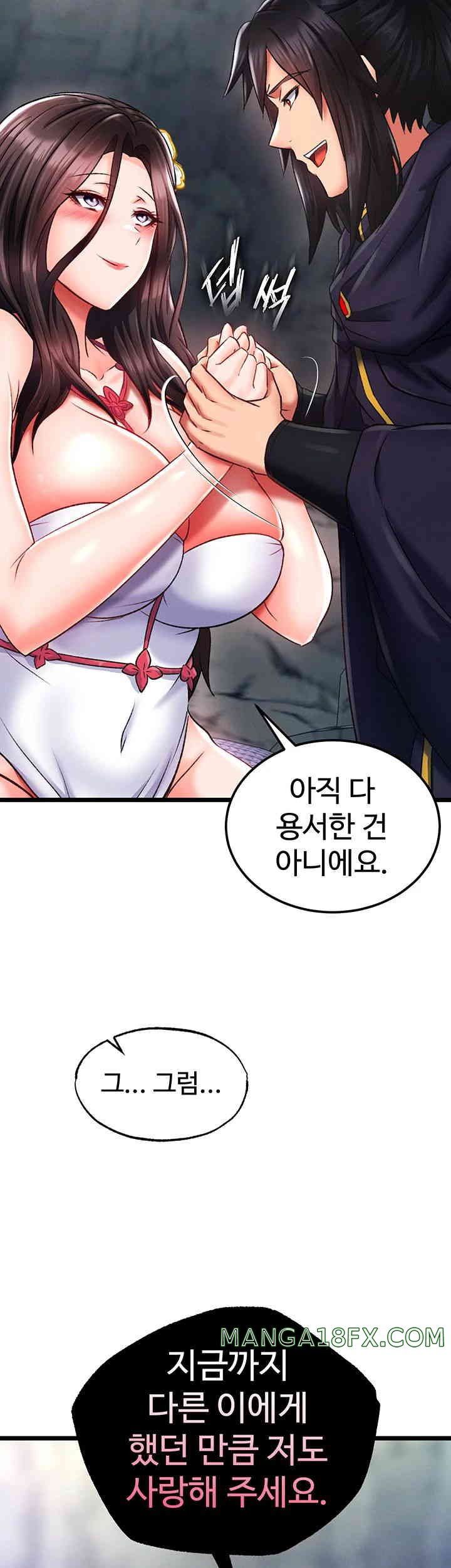 I Ended Up in the World of Murim Raw Chapter 40 image 33