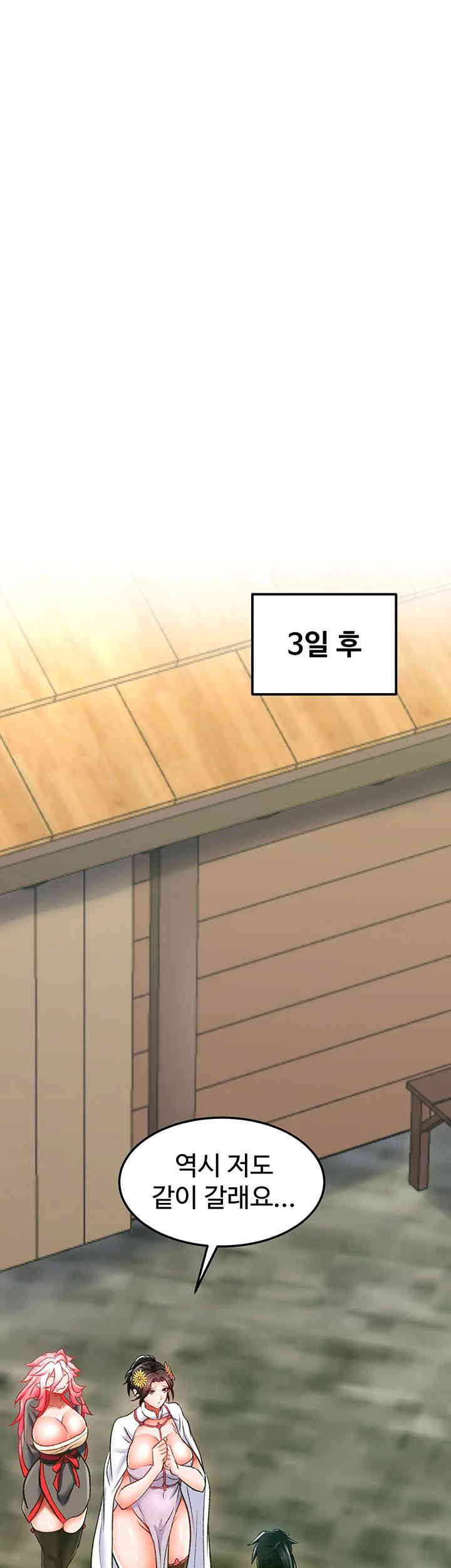 I Ended Up in the World of Murim Raw Chapter 40 image 35
