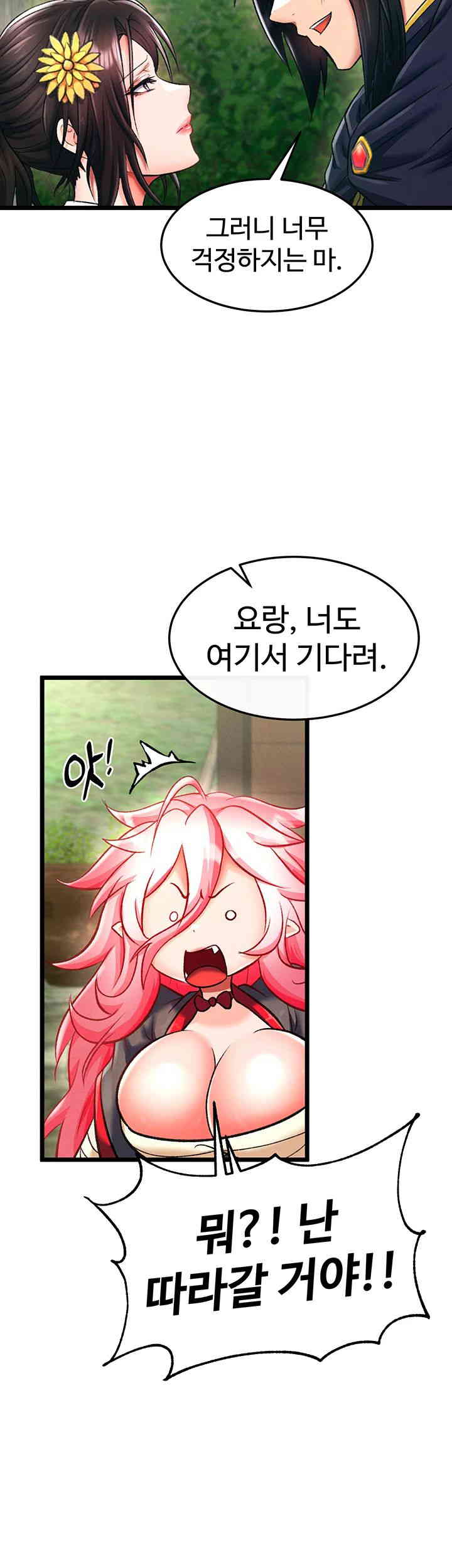 I Ended Up in the World of Murim Raw Chapter 40 image 40