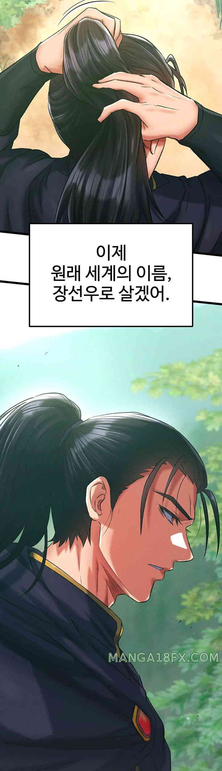 I Ended Up in the World of Murim Raw Chapter 40 image 48