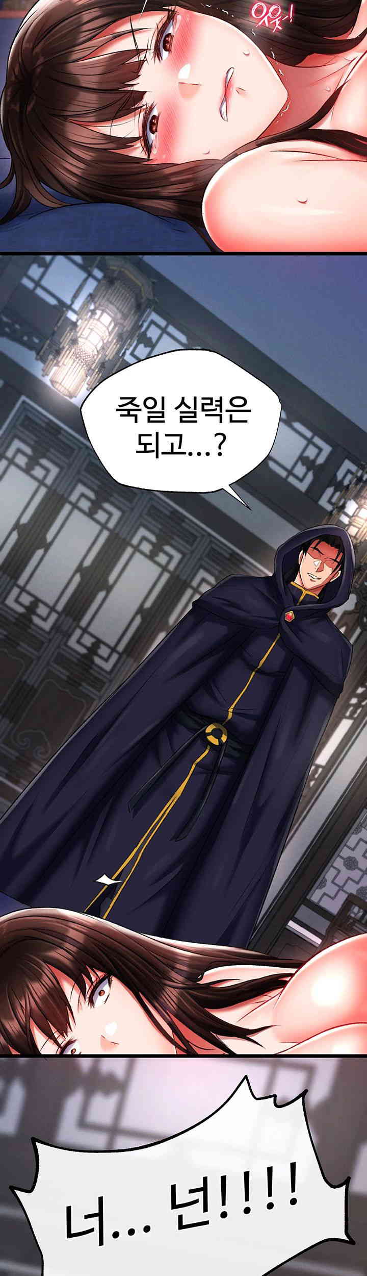 I Ended Up in the World of Murim Raw Chapter 40 image 55