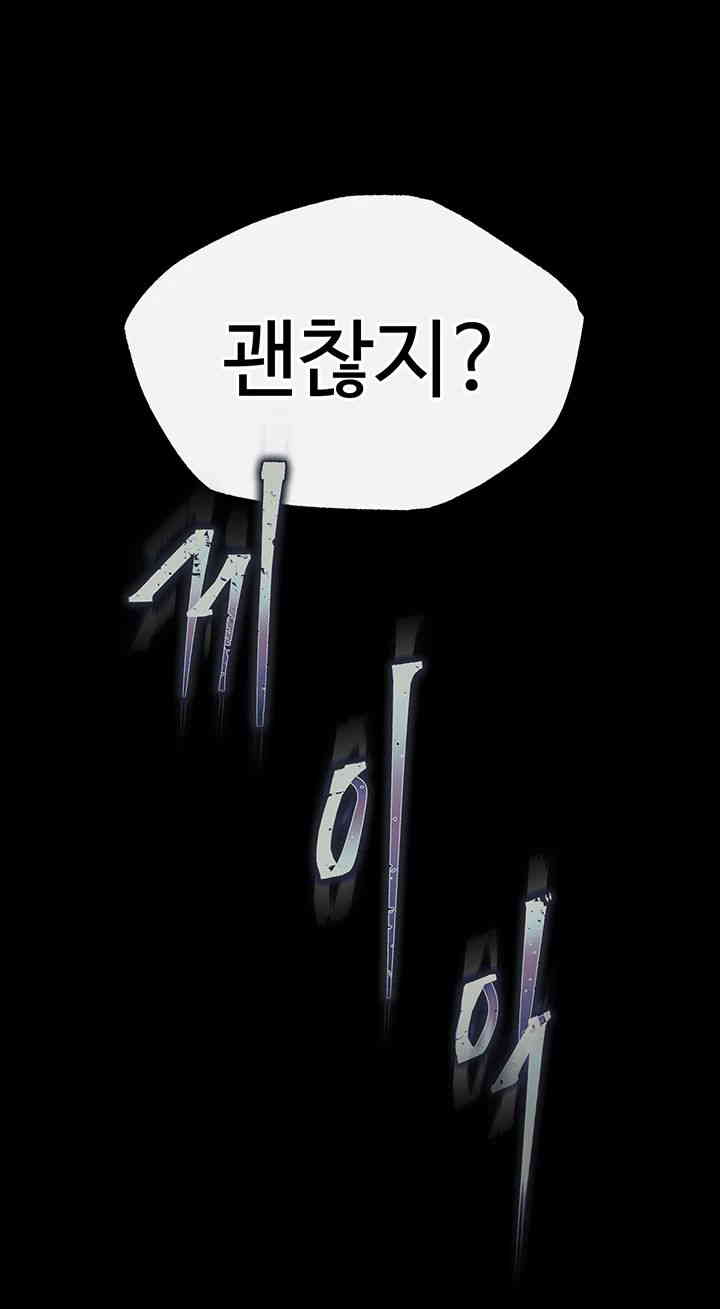 I Ended Up in the World of Murim Raw Chapter 40 image 61