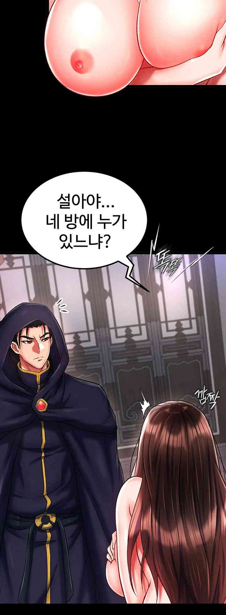 I Ended Up in the World of Murim Raw Chapter 41 image 1