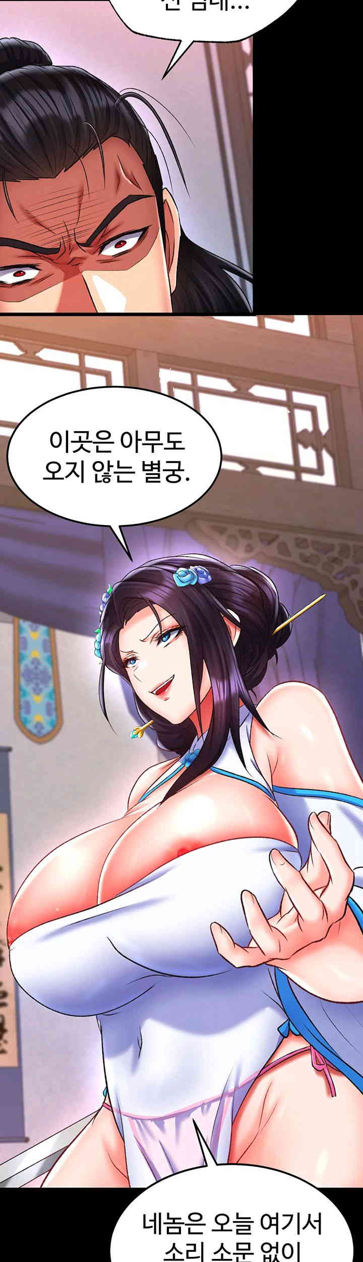 I Ended Up in the World of Murim Raw Chapter 41 image 22