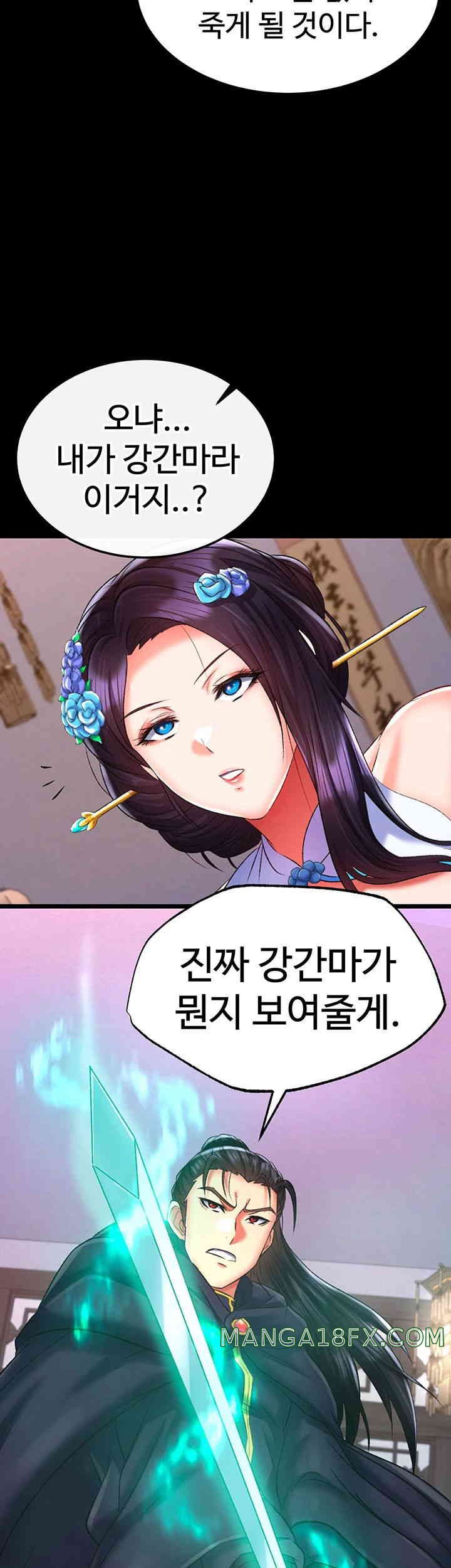 I Ended Up in the World of Murim Raw Chapter 41 image 23