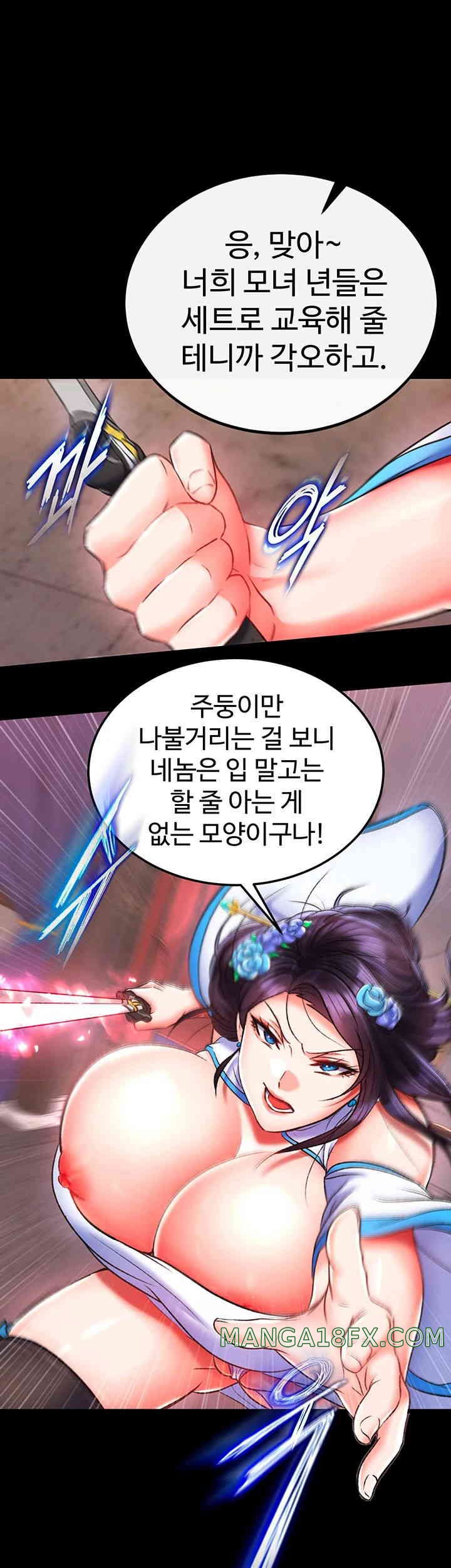 I Ended Up in the World of Murim Raw Chapter 41 image 25