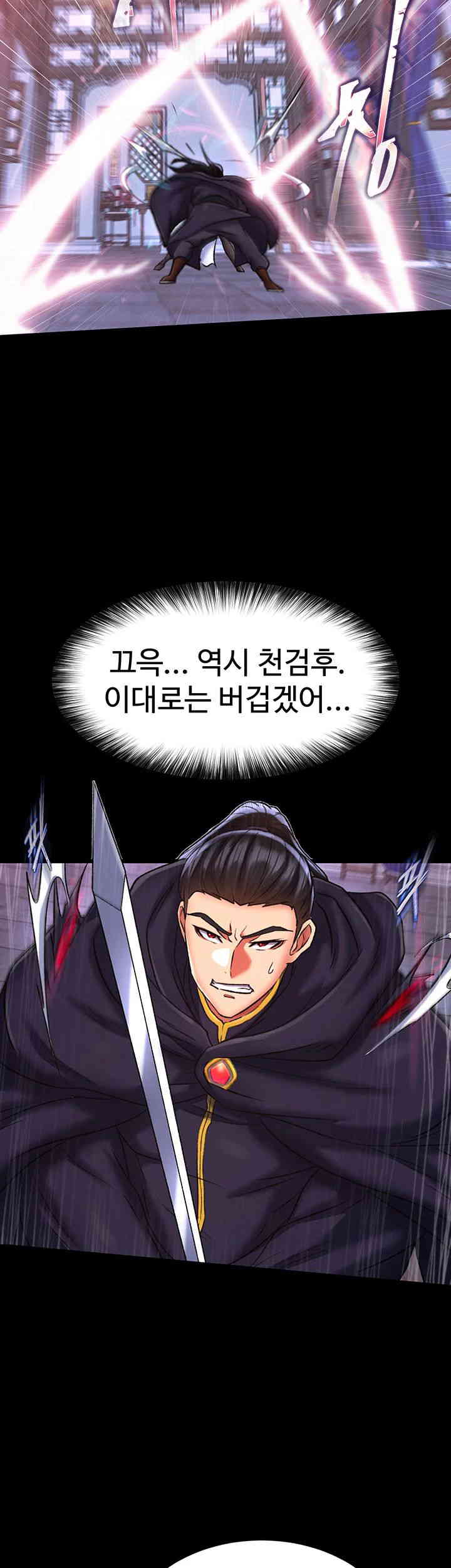 I Ended Up in the World of Murim Raw Chapter 41 image 29