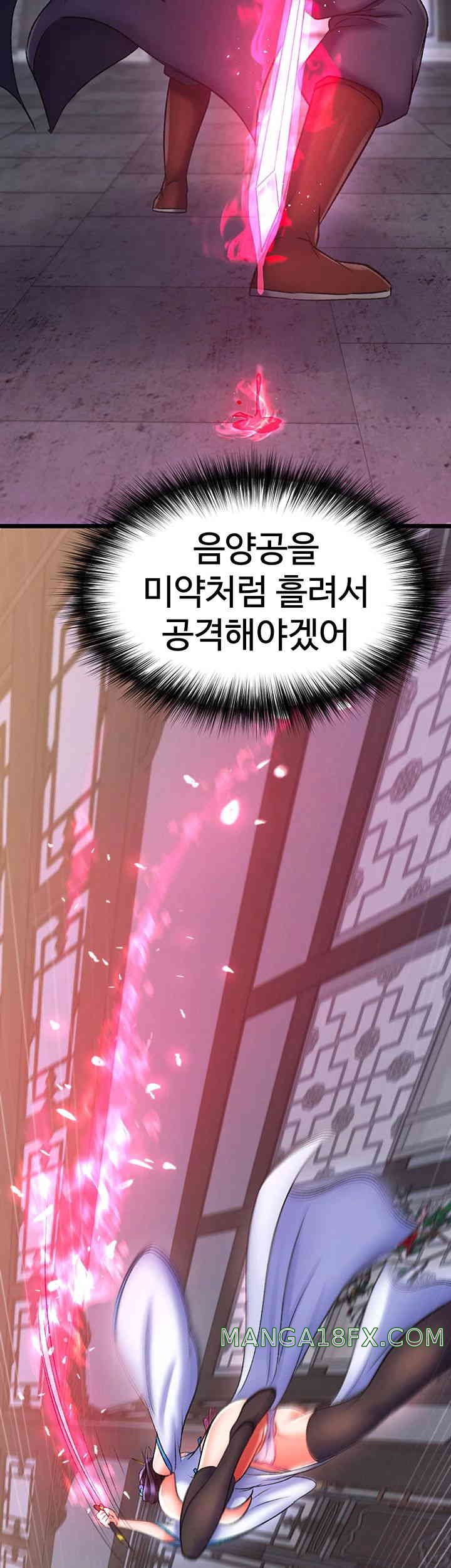I Ended Up in the World of Murim Raw Chapter 41 image 32
