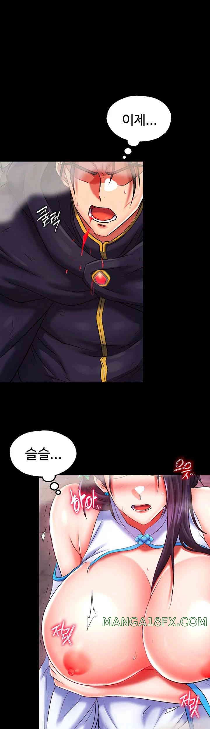 I Ended Up in the World of Murim Raw Chapter 41 image 43