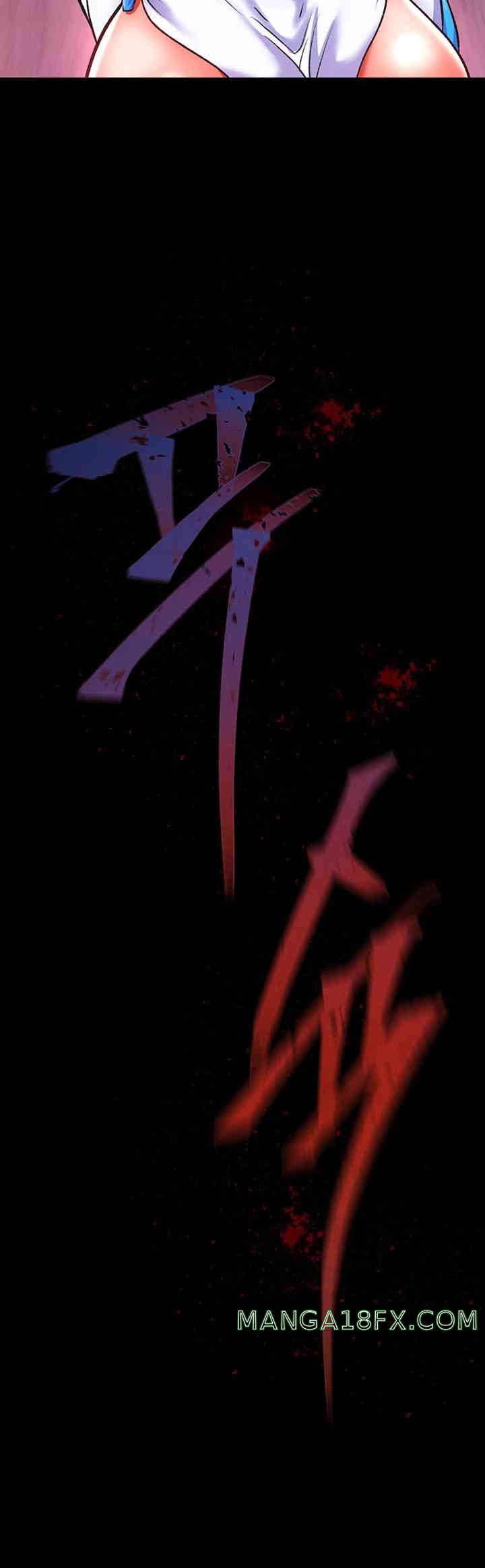 I Ended Up in the World of Murim Raw Chapter 41 image 47