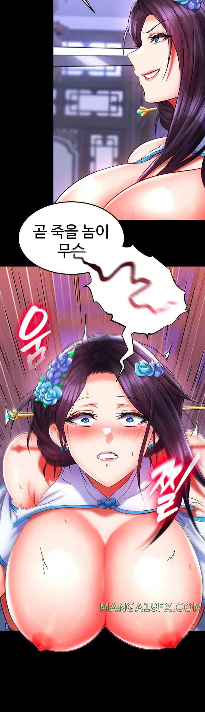 I Ended Up in the World of Murim Raw Chapter 41 image 50