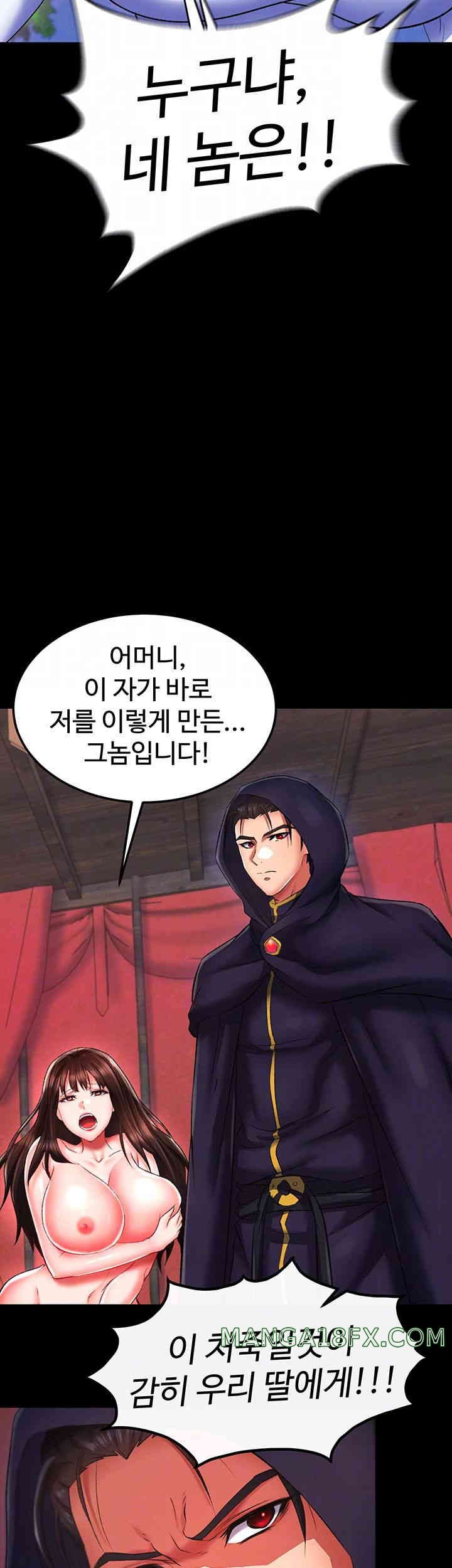 I Ended Up in the World of Murim Raw Chapter 41 image 7