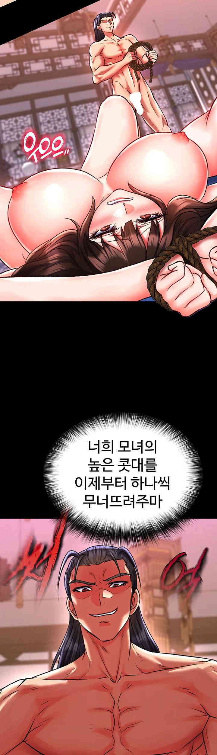 I Ended Up in the World of Murim Raw Chapter 42 image 25