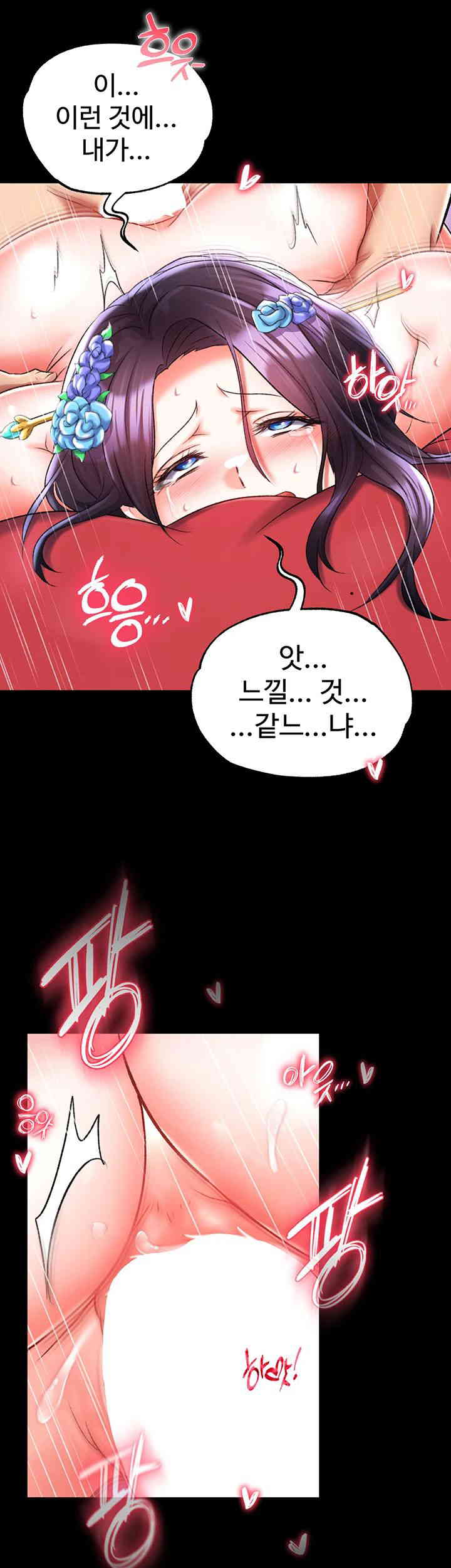 I Ended Up in the World of Murim Raw Chapter 42 image 35