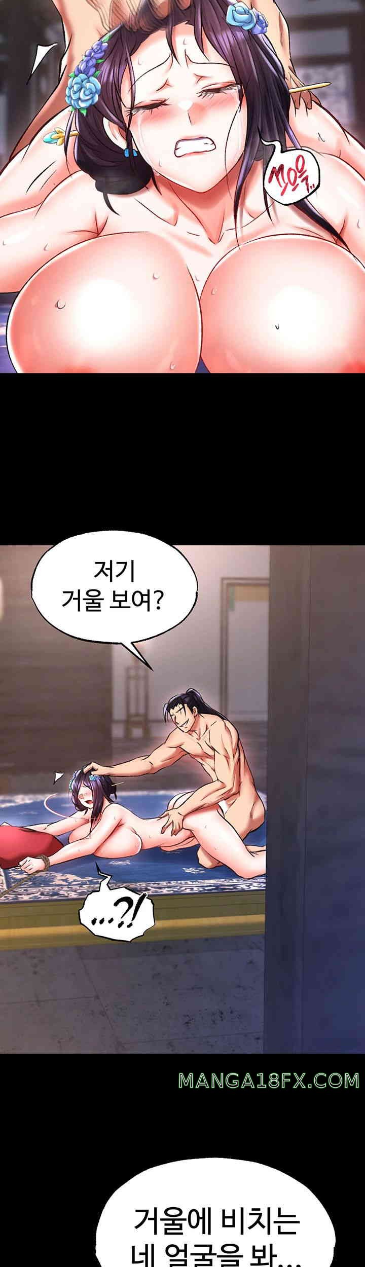 I Ended Up in the World of Murim Raw Chapter 42 image 43