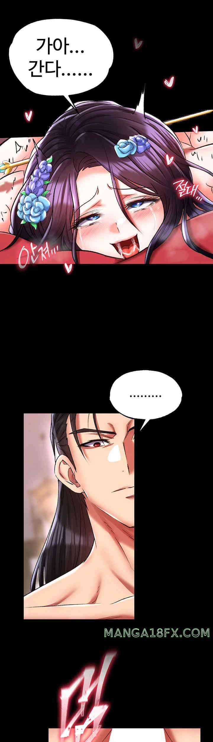 I Ended Up in the World of Murim Raw Chapter 42 image 49