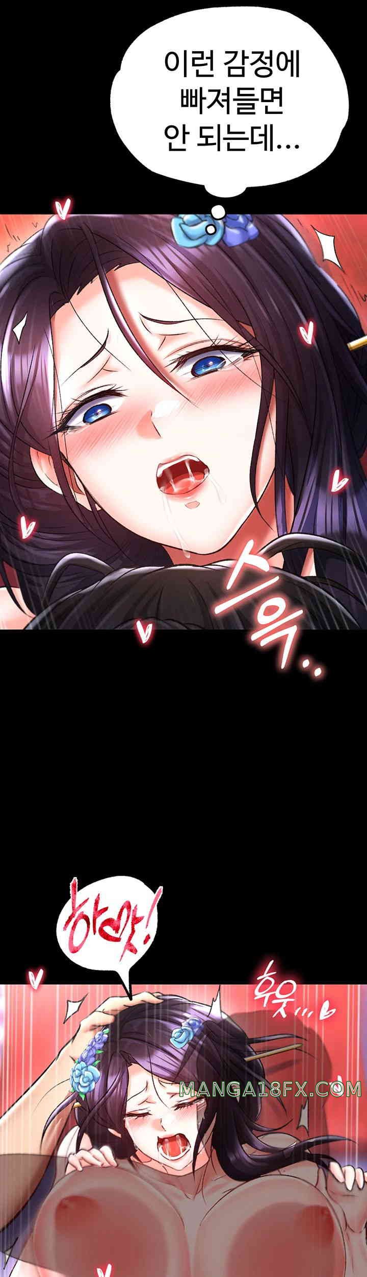 I Ended Up in the World of Murim Raw Chapter 42 image 59