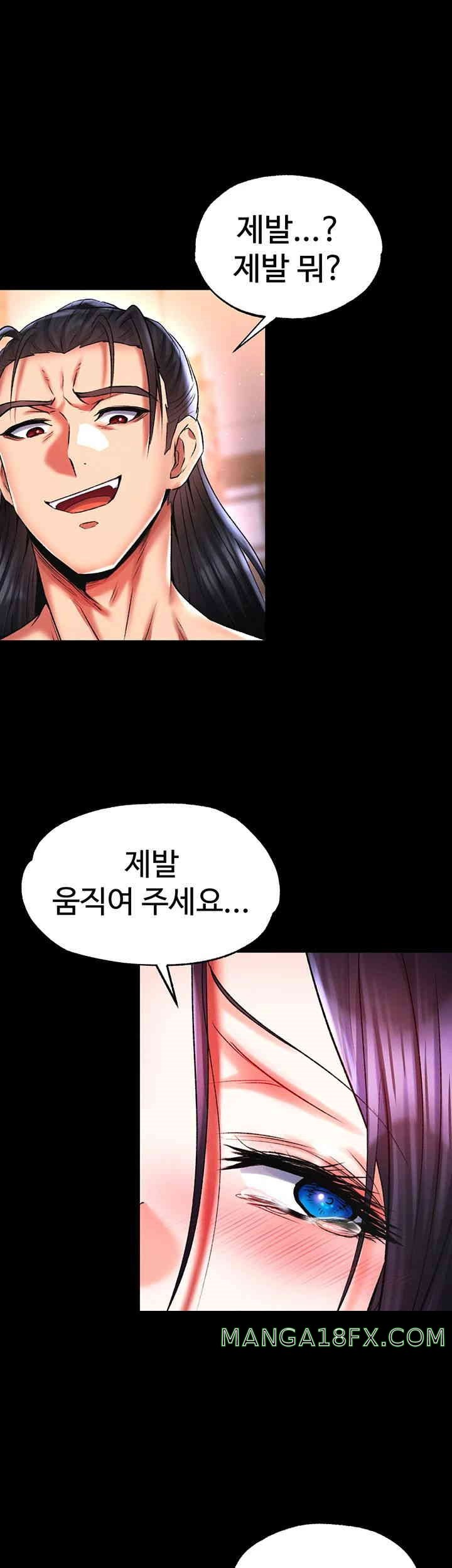 I Ended Up in the World of Murim Raw Chapter 43 image 31